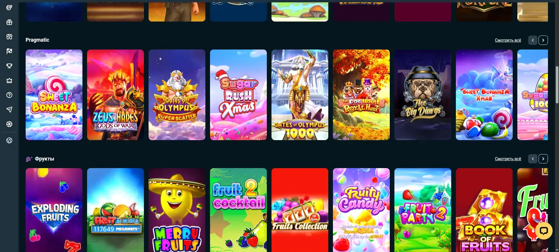 Игровой интерфейс 1xslots casino