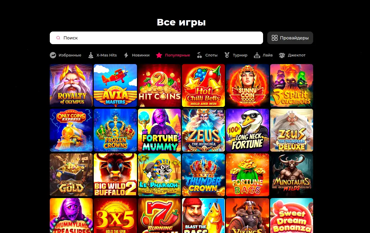 Лицензия и безопасность 1xslots